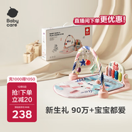 babycare嬰兒健身架器腳踏鋼琴0-1歲新生兒音樂(lè )禮物寶寶節日禮多布拉兔子