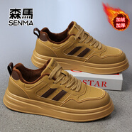 senma森馬新款男女板鞋百搭小白鞋休閑鞋真皮透氣軟底運動(dòng)鞋情侶款潮鞋 棕色棉鞋【加絨款】 36