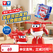 奧迪雙鉆（AULDEY）超級飛俠15大變形機器人樂(lè )迪機庫兒童玩具男女孩生日禮物圣誕禮物