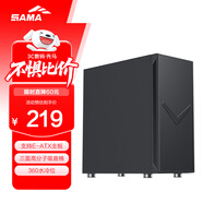 先馬（SAMA）黑洞7Max黑色 臺式主機商務(wù)辦公電腦靜音機箱 三面吸音降噪/E-ATX主板/雙360水冷位/支持50系顯卡