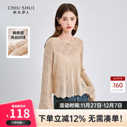 秋水伊人圓領(lǐng)針織衫春秋新款女鏤空喇叭袖短款小個(gè)子別致毛衣 米白 XL