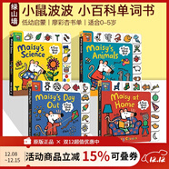 Maisy 小鼠波波系列 英文原版繪本兒童英語(yǔ)啟蒙親子共讀 3-6歲圖畫(huà)故事 小鼠波波過(guò)新年 綠山墻 Maisy小鼠波波單詞小百科紙板4冊 綠山墻圖書(shū)