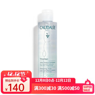 歐緹麗（Caudalie）保濕噴霧/爽膚水 葡萄保濕爽膚水 200ml