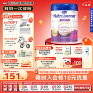 Hero Baby 白金版 DHA 清淡嬰幼兒配方奶粉 2段（6-12月）800g/罐 原裝進(jìn)口