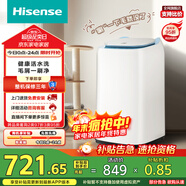 海信（Hisense）小哈利毛易刷波輪洗衣機全自動(dòng)3公斤迷你洗衣機無(wú)孔內桶健康活水洗嬰兒HB30DM56H以舊換新國家補貼