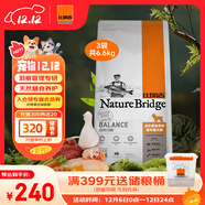 比瑞吉狗糧自然均衡系列 小型犬成犬糧2.2kg*3包