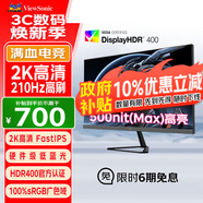 優(yōu)派27英寸2K FastIPS 原生200超210Hz 硬件低藍光500nit(max)高亮 1ms電競三角洲PS5顯示器VX27G58-2K