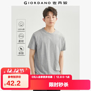 佐丹奴短袖t恤男針織純棉純色簡(jiǎn)約基礎款舒適圓領(lǐng)體恤衫01023419