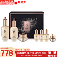 后（The history of Whoo）后天率丹套裝還幼凝顏賦活高端女護膚品禮盒節日禮物多效修復潤顏 天率丹水乳霜明星7件套盒修復