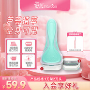 舒適（Schick）舒芙大皂頭敏感肌脫毛刀【1刀柄2刀頭】腋下刮毛 含蘆薈非脫毛膏