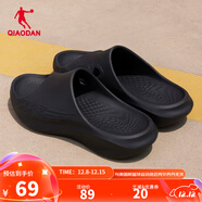 喬丹QIAODAN飛影PB2.0拖鞋冬季運動(dòng)拖鞋情侶款戶(hù)外拖鞋沙灘拖 黑色 （男款） 42