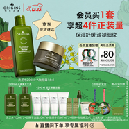 悅木之源靈芝水200ml+榆綠木眼霜15ml補水淡紋抗皺圣誕禮物送女友