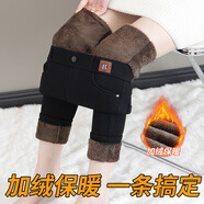 2025年新款冬季加厚羊羔絨牛仔褲女高腰大碼加絨緊身小腳靴褲外穿 黑色加絨加厚 30 建議【120-130斤】