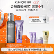 倩碧男士?jì)粲捅裉籽b(潔面125ml+保濕水200ml)護膚品生日禮物送男友