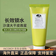 悅木之源（Origins）水潤暢飲夜間密集修護睡眠面膜保濕75ml補水保濕 75ml