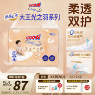 大王（GOO.N）光之羽拉拉褲 XL26片(12-17kg)尿不濕 超薄透氣