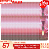 后（The history of Whoo）后套裝后水乳面霜精華套盒拱辰享津率享天氣丹水妍男女禮盒護膚品 后津率八字紋小樣60片去皺