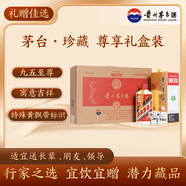 茅臺珍藏 醬香型白酒 53度 475ml*4 禮盒裝