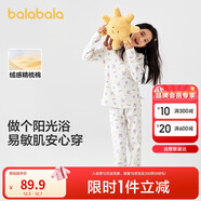 巴拉巴拉兒童秋衣秋褲套裝男童保暖內衣秋冬寶寶女童打底睡衣208424169006