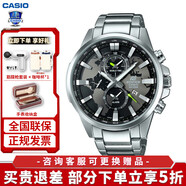 卡西歐（CASIO） 男表休閑商務(wù)指針手表防水石英表送男友EDIFICE系列大表盤(pán) EFR-303D-1A大表盤(pán)世界地圖