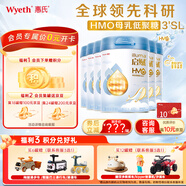 惠氏「官方授權」啟賦藍鉆 HMO親和人體DHA 嬰幼兒奶粉 4段 810g 6罐 【咨詢(xún)更優(yōu)惠】