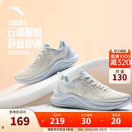 安踏漫步丨跑步鞋女款透氣輕減震運動(dòng)鞋 象牙白/淺霧灰-2 36 (女)