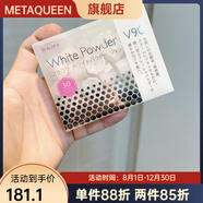 FRACORA【官方正品】帶防偽30粒日本fracora VC精華美容粉煥白淡化痘印暗 1盒30粒