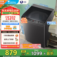 小天鵝（LittleSwan）波輪洗衣機全自動(dòng)10KG直驅變頻 省水省電更節能抗菌撥盤(pán)濾網(wǎng) 以舊換新  品牌補貼20%一級能效 TB100V26DT