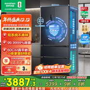 容聲507升IDP2.0凈味雙系統法式多門(mén)四開(kāi)門(mén)超薄零嵌入式電冰箱家用一級能效國家補貼 BCD-507E30FZLAD法式門(mén)