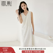 香影v領(lǐng)無(wú)袖背心連衣裙女2025夏裝新款流蘇羽毛白月光法式直筒裙 米白 S 155/80A/85-95斤