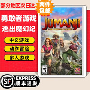 任天堂（Nintendo）【熱銷(xiāo)推薦】Switch游戲卡帶NS游戲軟件全新原裝實(shí)體卡 現貨速發(fā) 勇敢者游戲2 全新