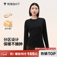 拇指白小T熱力加厚加絨長(cháng)袖T恤秋冬新款保暖百搭打底衫 女款黑色 XL