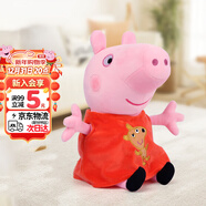 小豬佩奇毛絨玩具女寶抱枕大號玩偶公仔佩琪娃娃女孩生日禮物