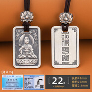 夢至尊（MENGZHIZUN）觀音頭吊墜男項鏈999足銀實心掛墜手作情侶平安 觀音菩薩吊墜+掛繩