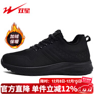 雙星八特運動(dòng)男鞋冬季加絨毛保暖棉鞋舒適耐磨跑步休閑旅游全黑純色工作鞋