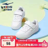 鴻星爾克童鞋兒童板鞋男童女童小白鞋秋季輕便透氣休閑運動(dòng)鞋百搭休閑 正白 -偏小1碼 32