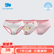 麗嬰房寶寶兒童內褲男童純棉平角內褲三角內褲男童女童內褲女3條裝內褲 A類(lèi)純棉三角款-粉貓兔-女童 3條 110 cm/4歲