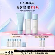 蘭芝新水酷特潤水乳潔面套裝細膚露160ml乳液120ml潔面150g圣誕節禮物
