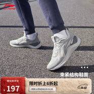 李寧越影 ELEMENT丨跑步鞋男網(wǎng)面透氣秋冬季減震輕盈運動(dòng)鞋ARHT047