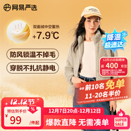 網(wǎng)易嚴選25秋冬防風(fēng)立領(lǐng)珊瑚絨外套雙面抓絨衣抗靜電夾克男女同款 女士外套-米駝色 XL