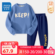真維斯（Jeanswest）真維斯男童套裝春裝大童兒童兩件套秋冬外穿2025男孩加絨保暖衣服 【加絨套裝】霧霾藍+藏青保持 120