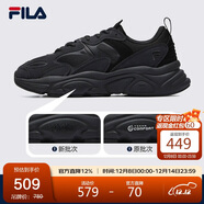 FILA 斐樂(lè )官方男鞋火星2代老爹鞋輕便慢跑鞋緩震運動(dòng)鞋