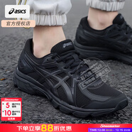 亞瑟士（ASICS）男鞋女鞋跑鞋 25冬季款JOG 100T馬拉松跑步鞋經(jīng)典休閑穩定運動(dòng)鞋 順豐速發(fā)/黑武士/寬楦 42.5 (270mm)