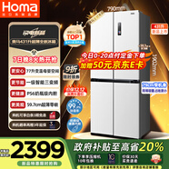 奧馬（Homa）431升十字對開(kāi)門(mén)電冰箱60cm以下超薄零嵌入式一級三變頻風(fēng)冷無(wú)霜四開(kāi)門(mén)雙開(kāi)門(mén)431WDH/B國家補貼