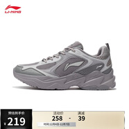 李寧網(wǎng)面透氣復古老爹鞋秋冬季男子云科技輕彈厚底跑步鞋ARLS013