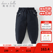 戴維貝拉（DAVE＆BELLA）兒童羽絨褲保暖女童褲子加厚男童休閑褲中大童長(cháng)褲冬裝新款童褲 藏青色DB4230457-B 130 cm（建議身高120-130cm）