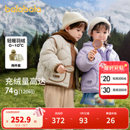 巴拉巴拉童裝兒童羽絨服冬男童女童寶寶外套搖粒絨兩件套時(shí)尚撞色 粉紫70029 白鴨絨 120 cm