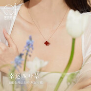 愛(ài)的約定輕奢18k金四葉草項鏈女款玫瑰金騏驥紅生日禮物送女友老婆