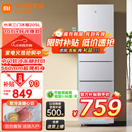 小米米家三門(mén)冰箱205升家用宿舍租房小戶(hù)型電冰箱 多門(mén)三開(kāi)門(mén)三溫區節能低音 冷凍冷藏中門(mén)軟冷凍 205升三門(mén)冰箱銀灰色【租房?jì)?yōu)選】