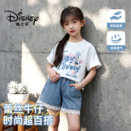 迪士尼（Disney）童裝可愛(ài)女童褲子2026夏季新款洋氣韓版兒童牛仔短褲甜美女孩短褲